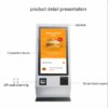 Totem serie TGD8-238-y-DSQ, LCD da 23.8", Touch, Stampante 80mm e QRcode Desktop
