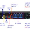ARS-153-I23-Q6, Sk1700, 8 porte 2,5GLan RJ-45 frontali